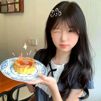 这里好无聊，快来接我